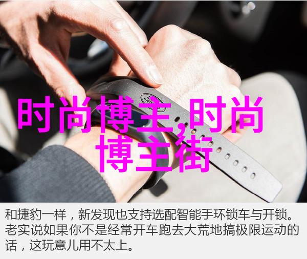 闺房之谜