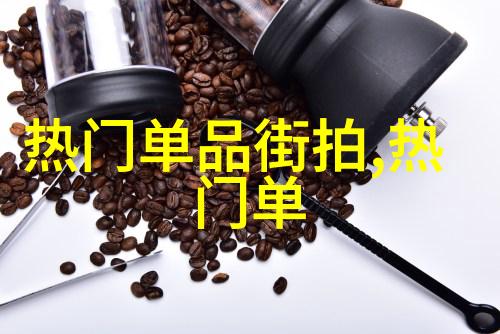 欧迪芬我的音响旅行者