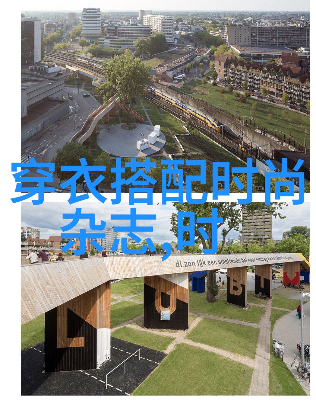 时尚-服装店名灵感之源打造独特购物体验