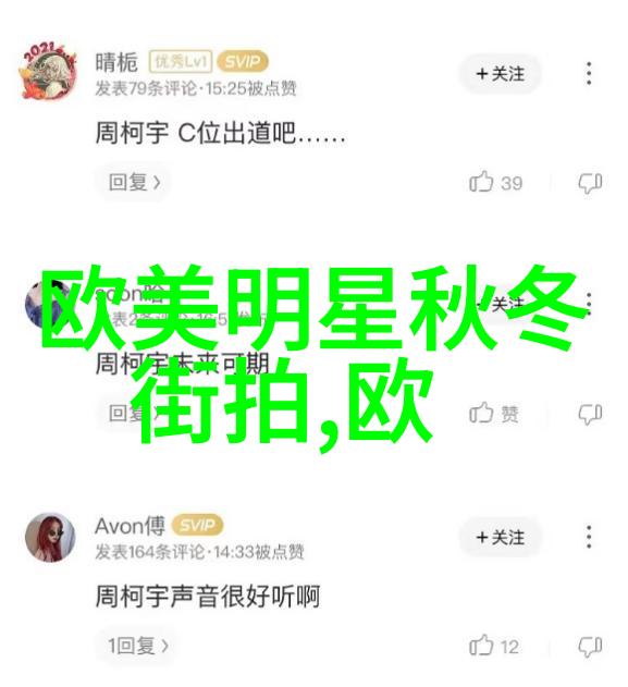 长发还是短发哪种更符合今年的时尚潮流