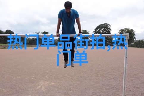 时尚鞋子-追逐潮流时尚鞋子的魅力与风格
