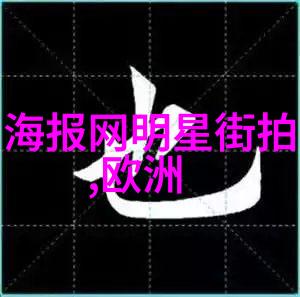 走进美发中国十大学校学生们的学习生活篇章