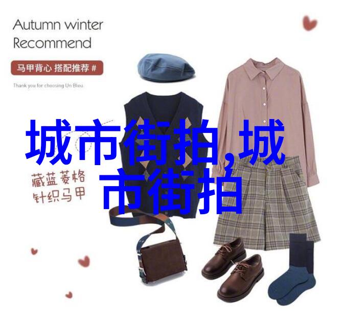 时尚重塑四十岁女性的减龄发型之旅
