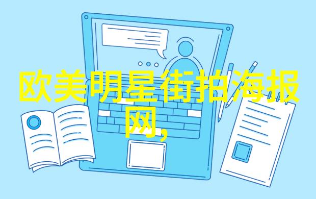 主题-202数字的力量与历史的印记