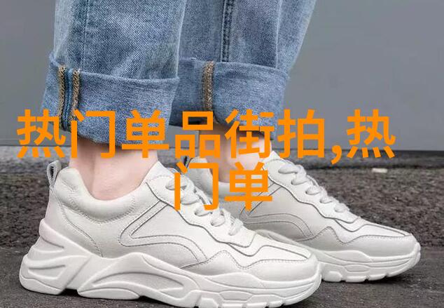 23年男生服装搭配我来教你怎么穿出街头最潮的风格