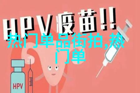 失落的遗迹aj之谜