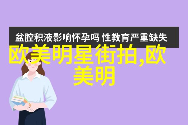 发色艺术彩虹般的创意之旅
