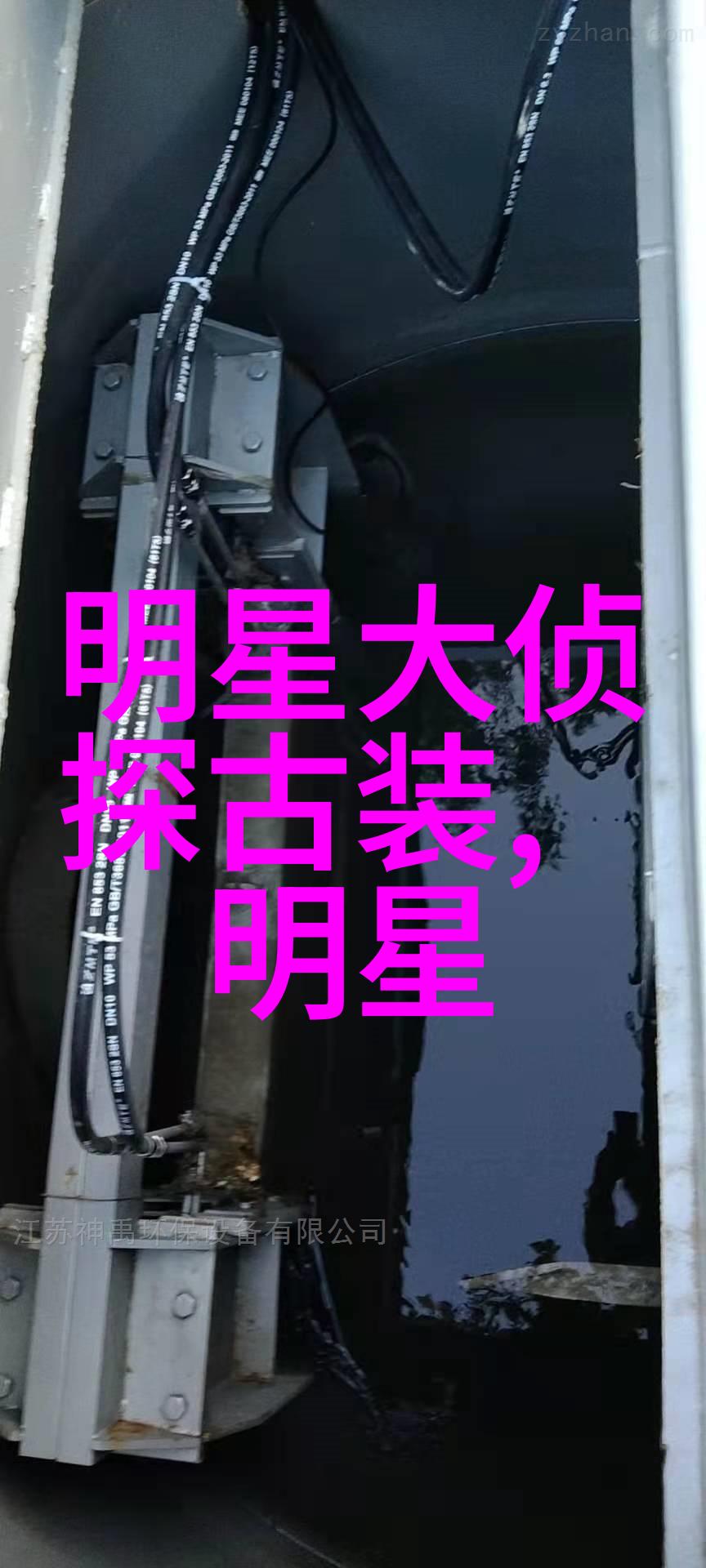 好哭道枝骏佑世恋公映 一级B甜蜜烟花吻成