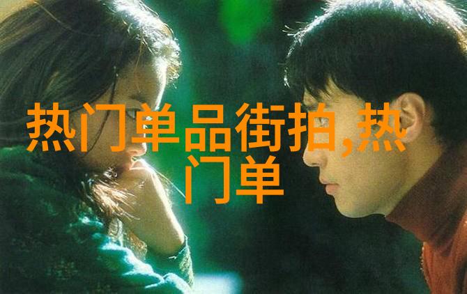 从衬衫到夹克解密男士春季外套搭配技巧