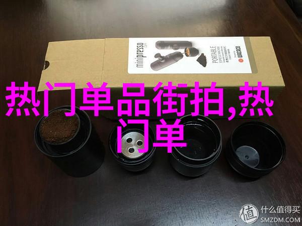 剪影女士的超个性短发革命