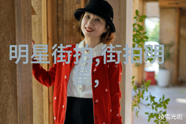 家具设计家居美学的基础