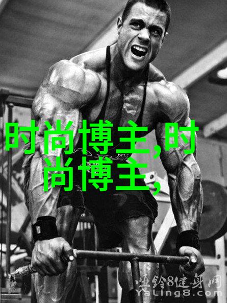 36度探索一个数字背后的文化与历史