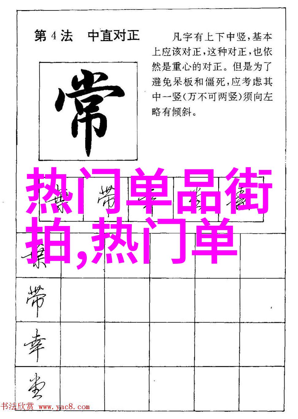 时尚界的新星探索最新女士烫发风格