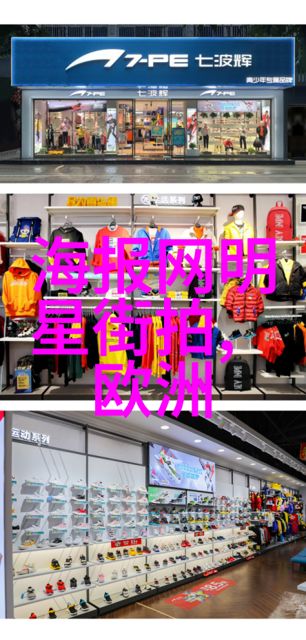 如何选择适合自己的纹绣图案和风格