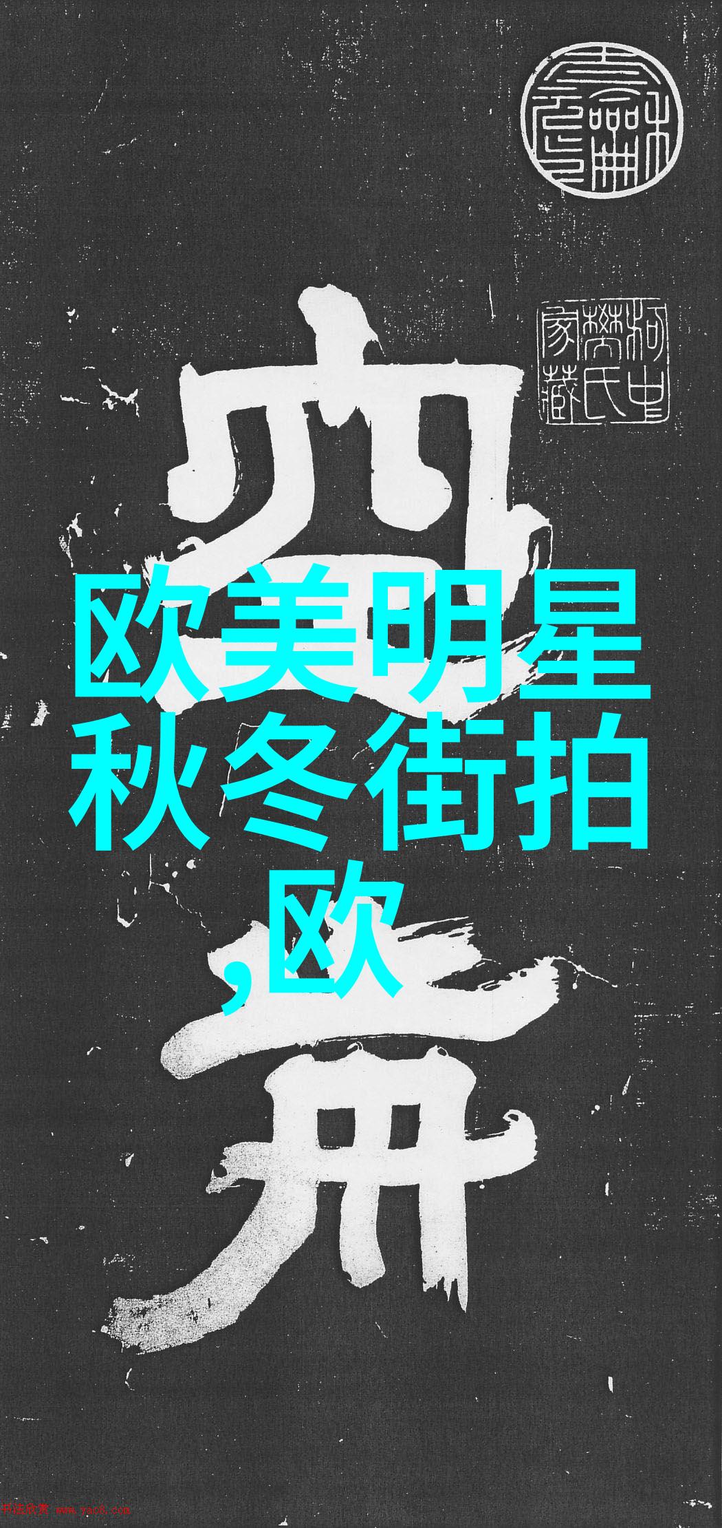 男生帅气发型 - 时尚领衔男生如何选择最适合自己的帅气发型