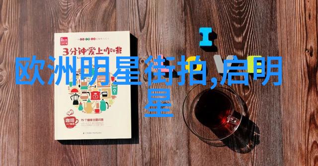 时尚探索短发女孩的魅力之道