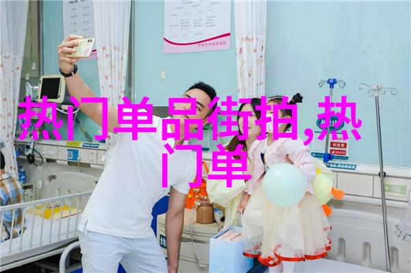 当代年轻人的时尚居所追求的是什么样的生活方式和风格