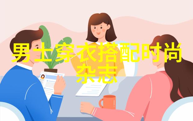 客户沟通技巧理解需求提供服务