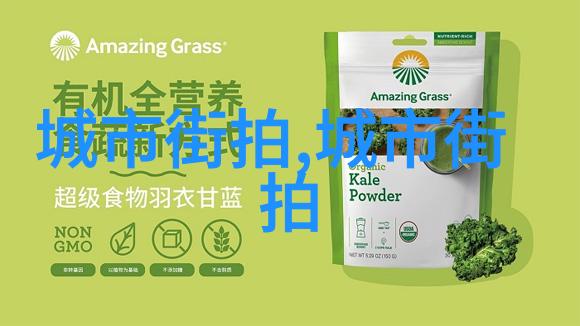 风度翩翩优雅的气质与非凡风采