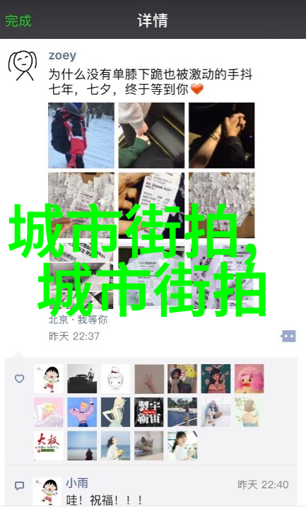 娇娇的世界一段温暖的记忆