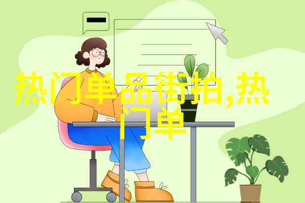 当我成为塞林格柏林上映文学版穿普拉达的女王变为反复强调的三傻大闹宝莱坞影评