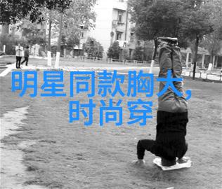 晚礼服穿出你的华丽篇章