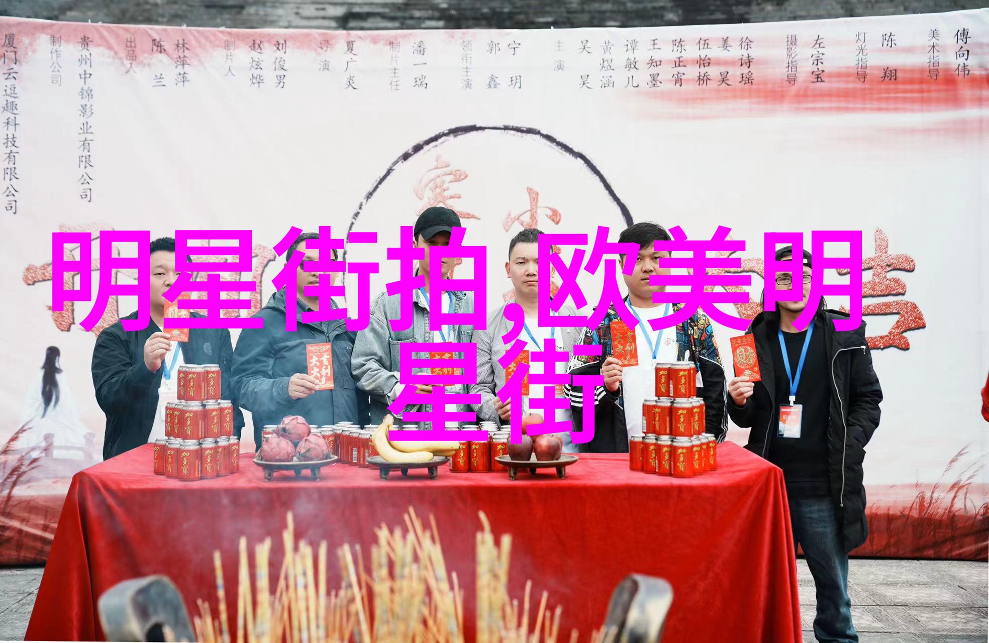 好兄弟们一起C我一场友情与游戏的交织