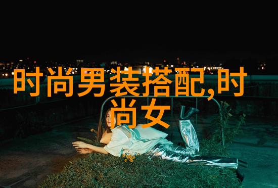 中国仙踪林探险我在这片神奇的森林里遇见了未知的自己