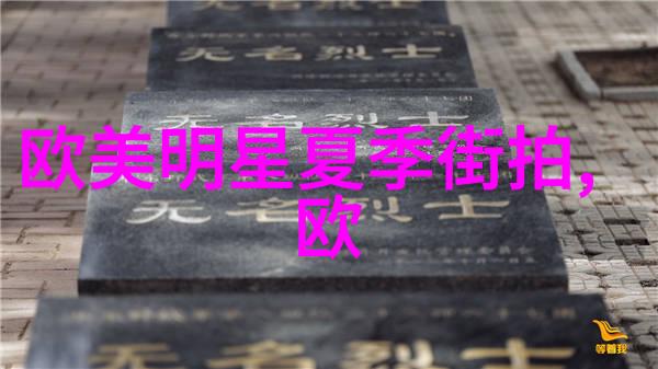 家庭美发DIY简单剪发技巧让家中也能拥有一流造型