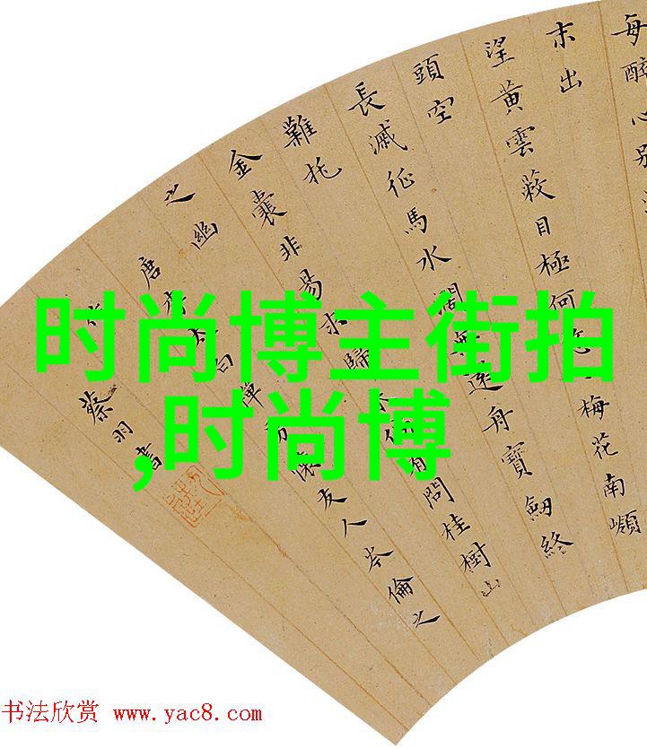 探索美发行业的未来寻找理想的培训机构