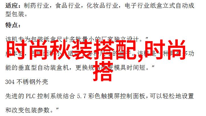 女性短发精致造型时尚女孩们的简约魅力