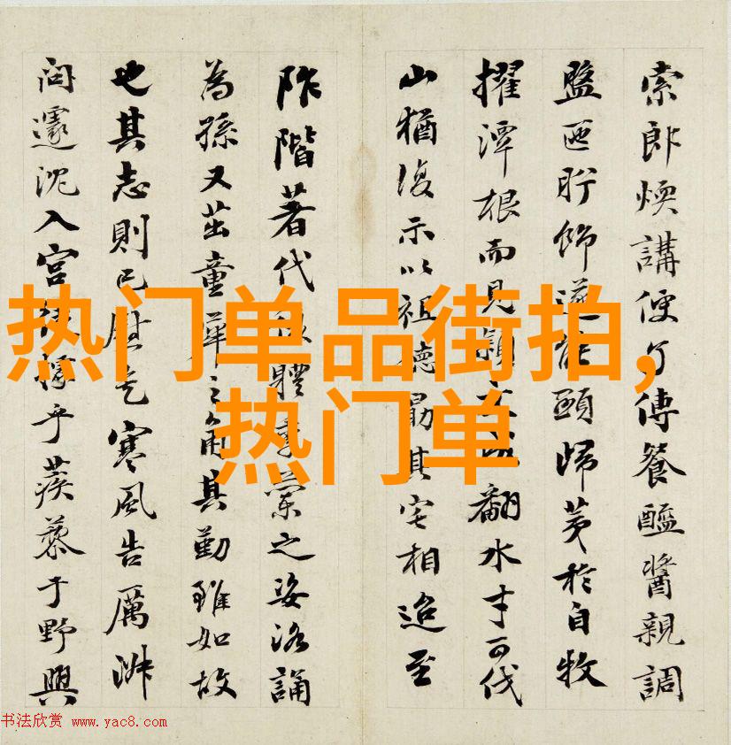 劳动和社会保障部发布劳社部发2008年3月号我国将从严打击违法用工行为