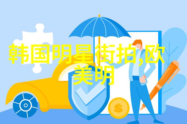 春秋四时之谜揭开历史的真面纱