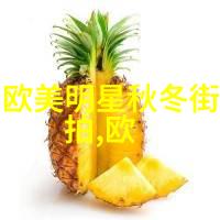 男装时尚穿搭指南打造独特的风格