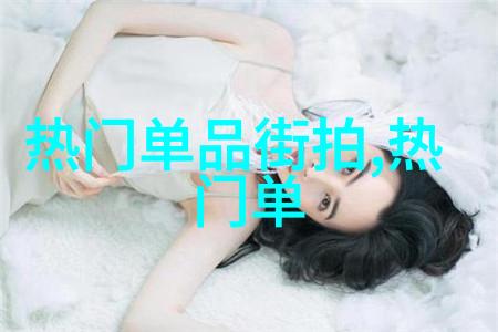 今年最流行的超短发我都知道了这款零距离剪法