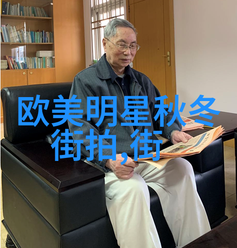 中年男士时尚剪发指南探索适合50岁男性的短发造型