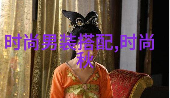 时尚穿搭男 - 精选街头风格如何让你的每一天都成为时尚大师的试炼