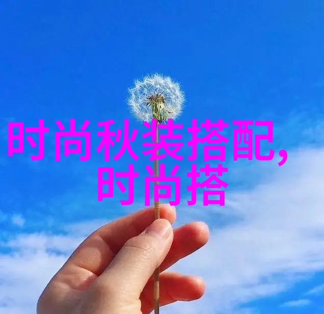 从古到今寸头发型的文化演变与影响力