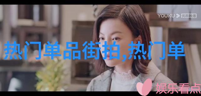 潮水欢迎你19岁女RAPPER的崭新风潮