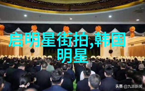 时尚界的小确幸2023年最佳短发推荐指南