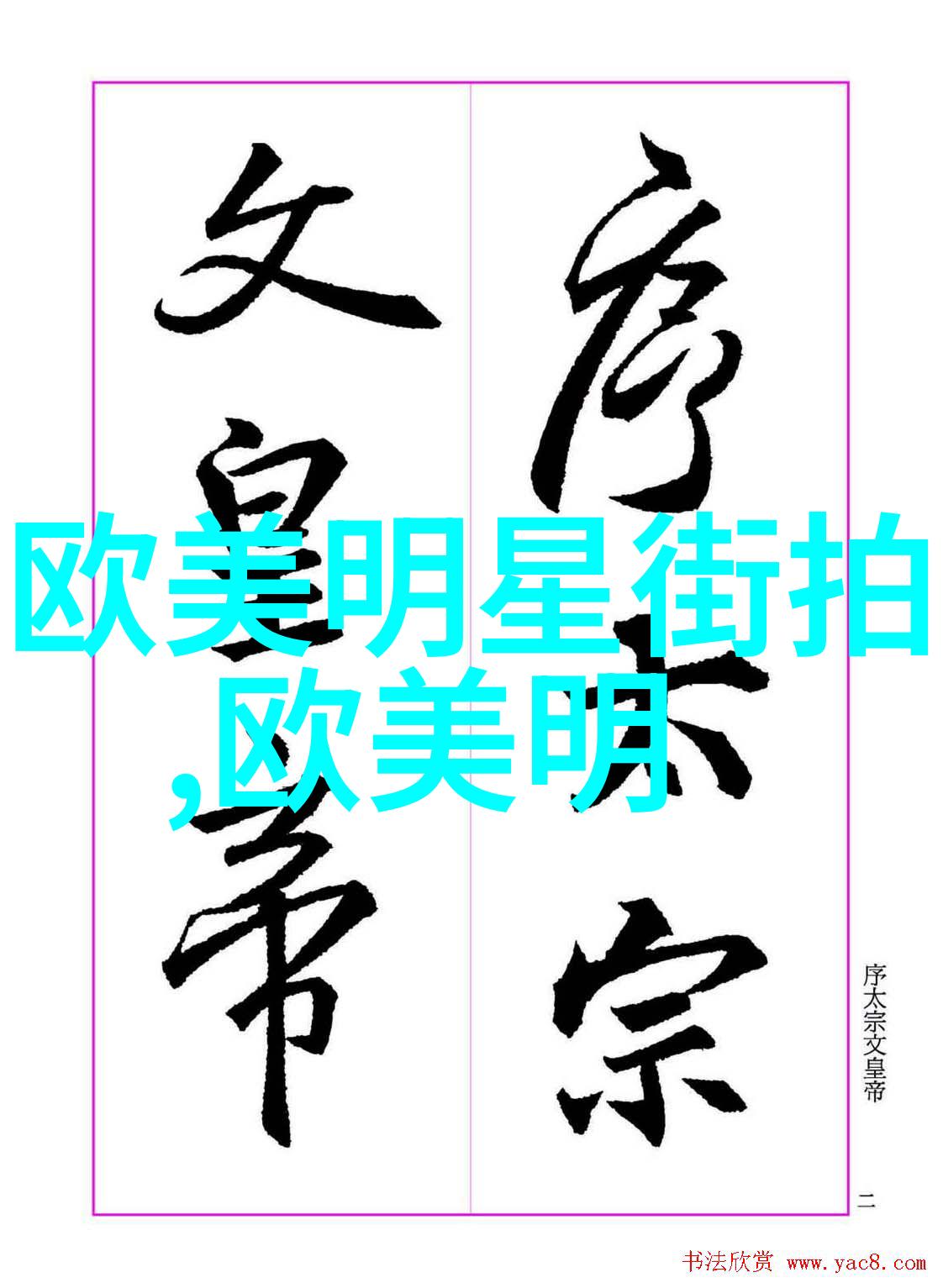 探秘数字密码揭开3125c背后的科技奥秘