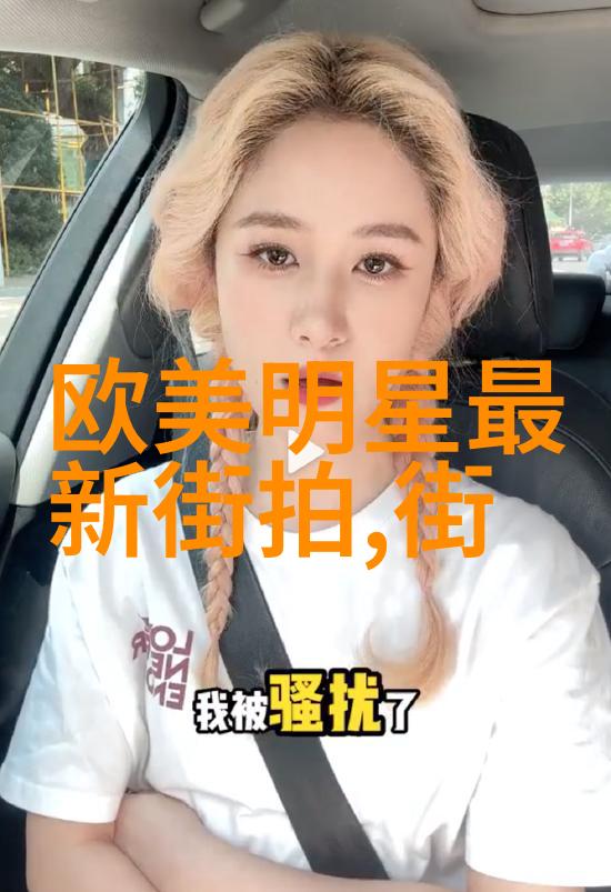 春夏之交的色彩调和如何搭配衣物