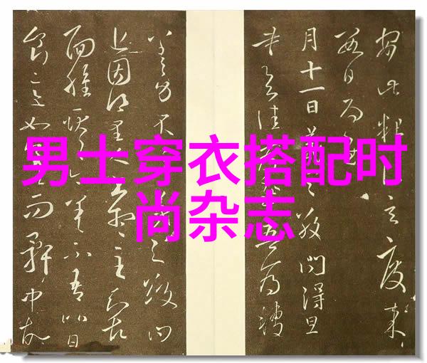 主题-2022年新希望展望未来发展的两百个转折点