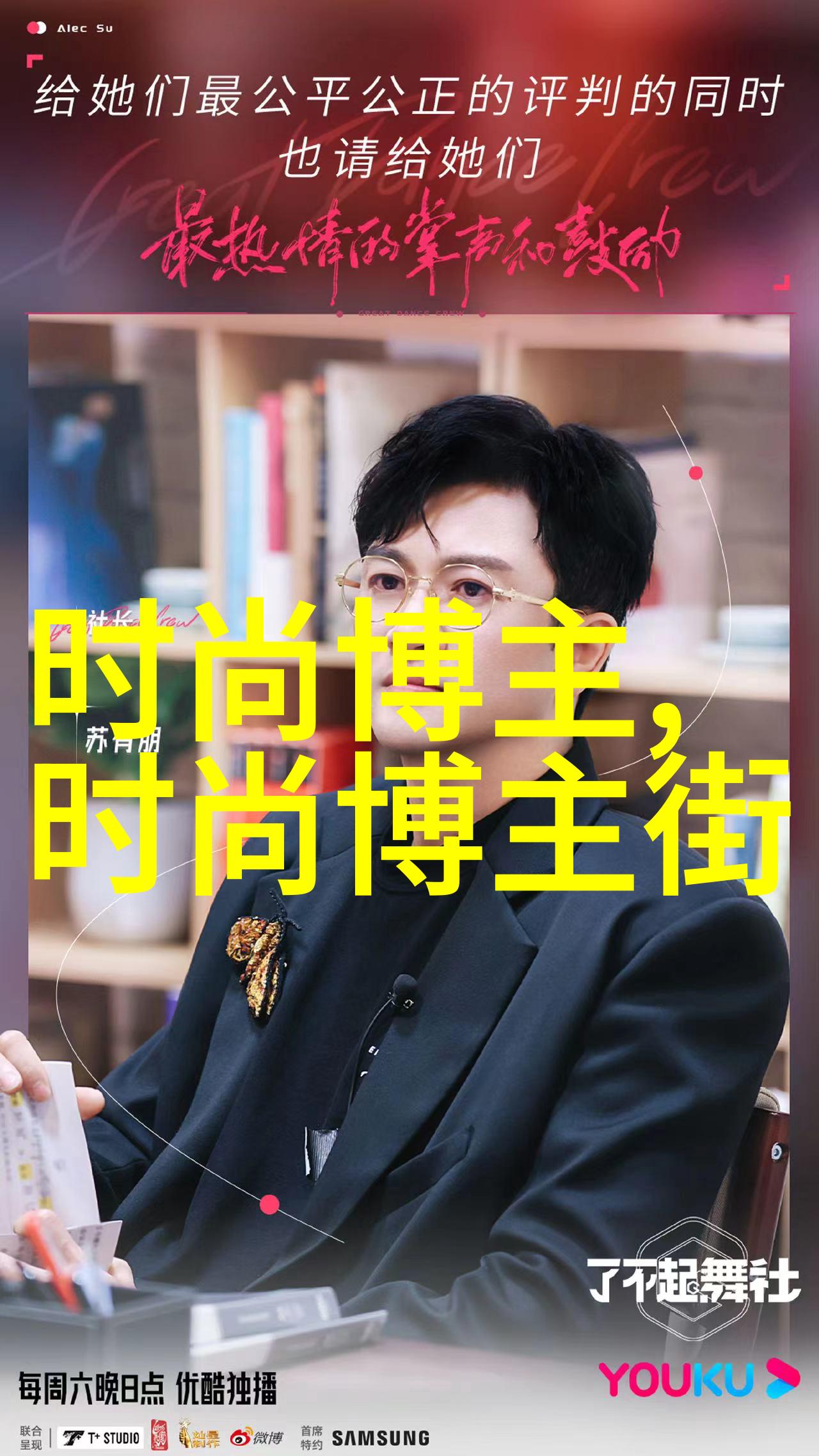 男士时尚发型新趋势探索不同风格的魅力