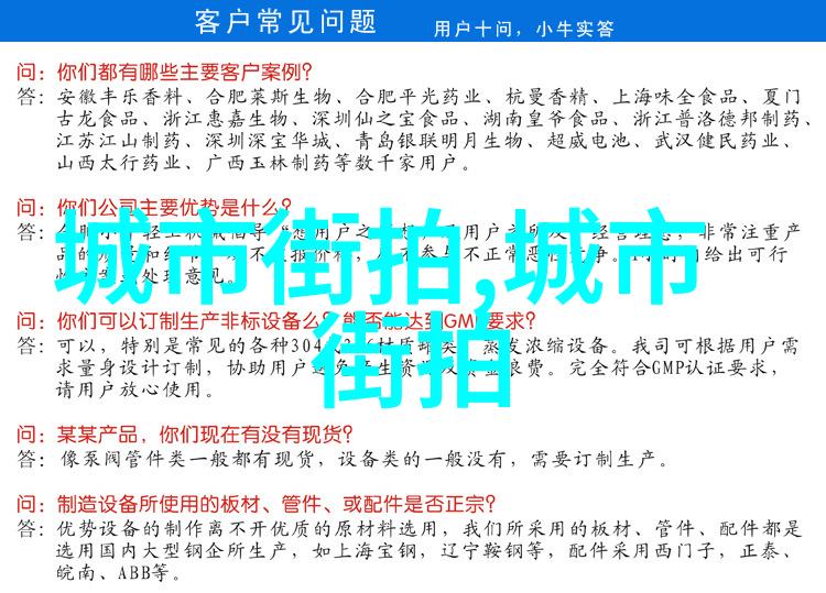 时尚潮流-剪短新颜揭秘今年流行的短发趋势