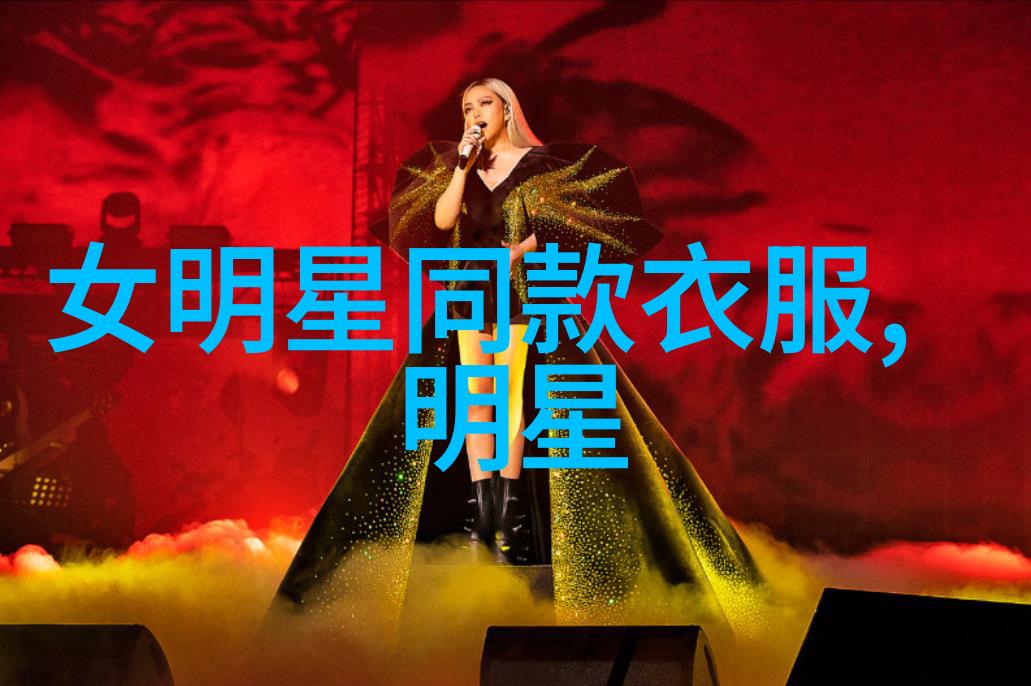 男士时尚搭配艺术男士时尚搭配的艺术魅力