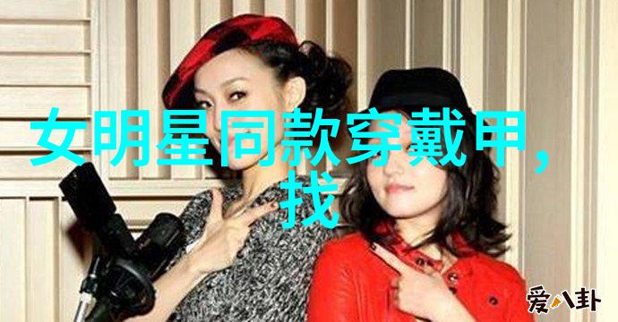 恐惧的双刃剑女恐怖分子的心理探究