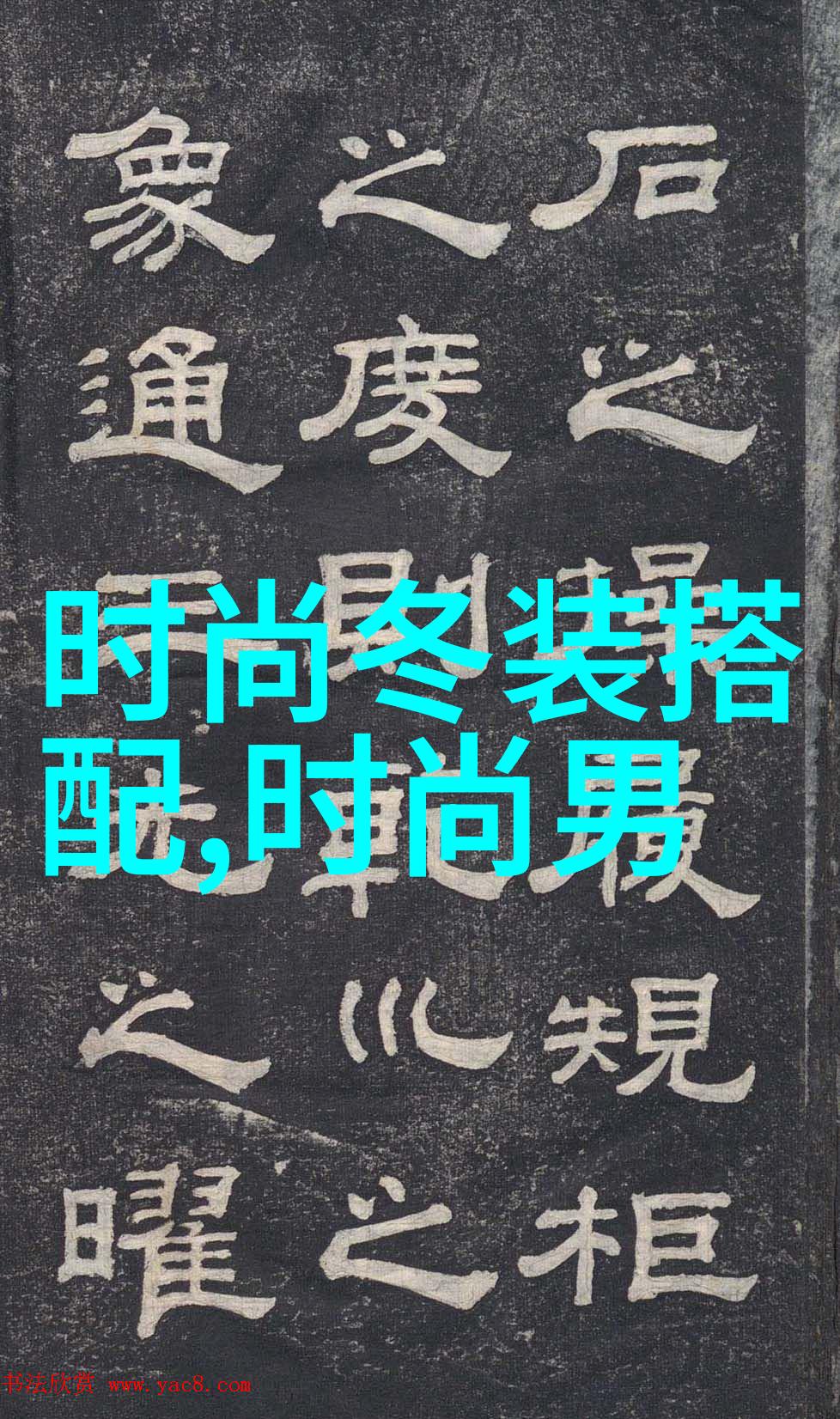 简简单单日常自己扎头发的技巧与心得
