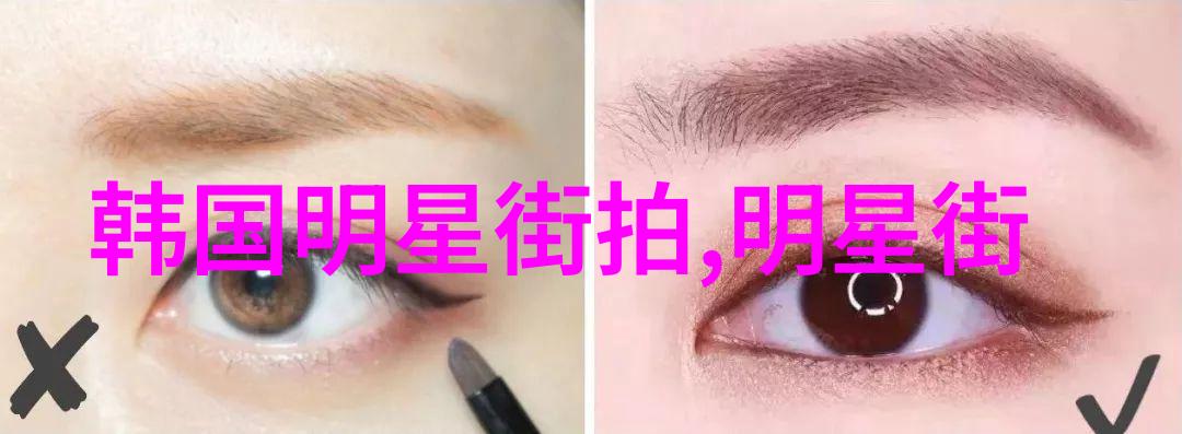 直女的心城堡揭秘那些难以逾越的防线
