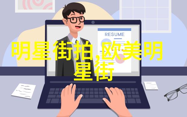 探索变化之路过去几年来哪些女生头款影响了当下的流行趋势